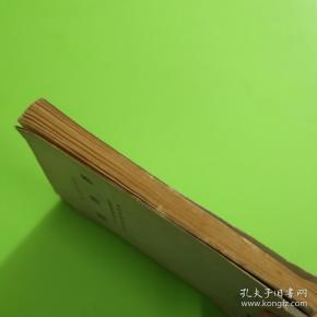 医士学习丛书药理学_周廷冲主编_孔夫子旧书网