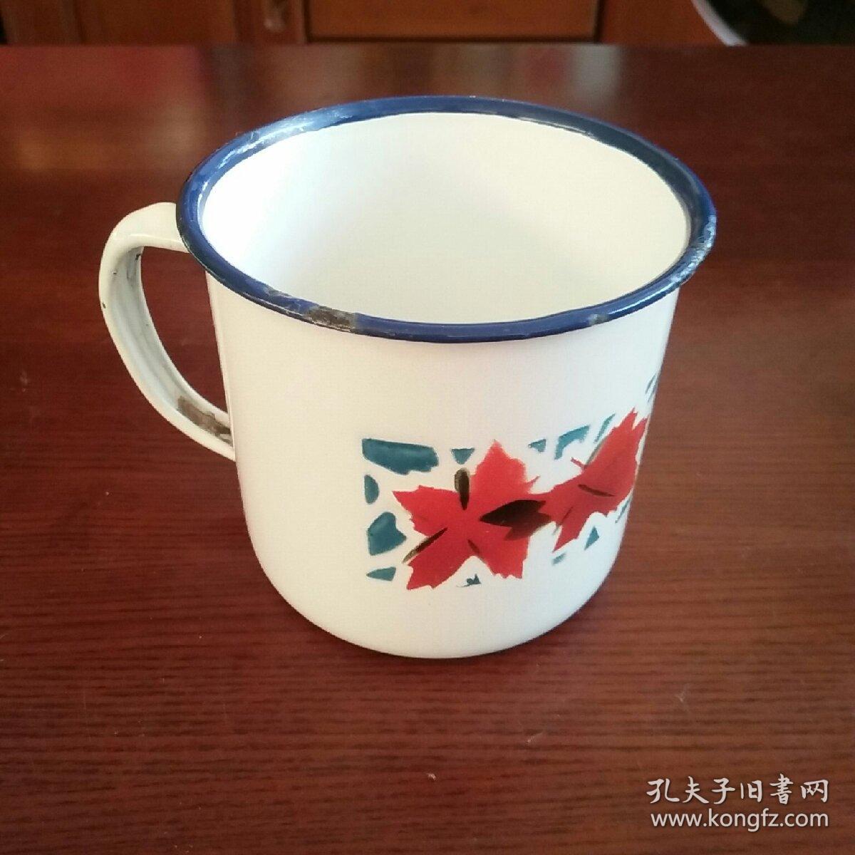 前进牌搪瓷杯子 八十年代的