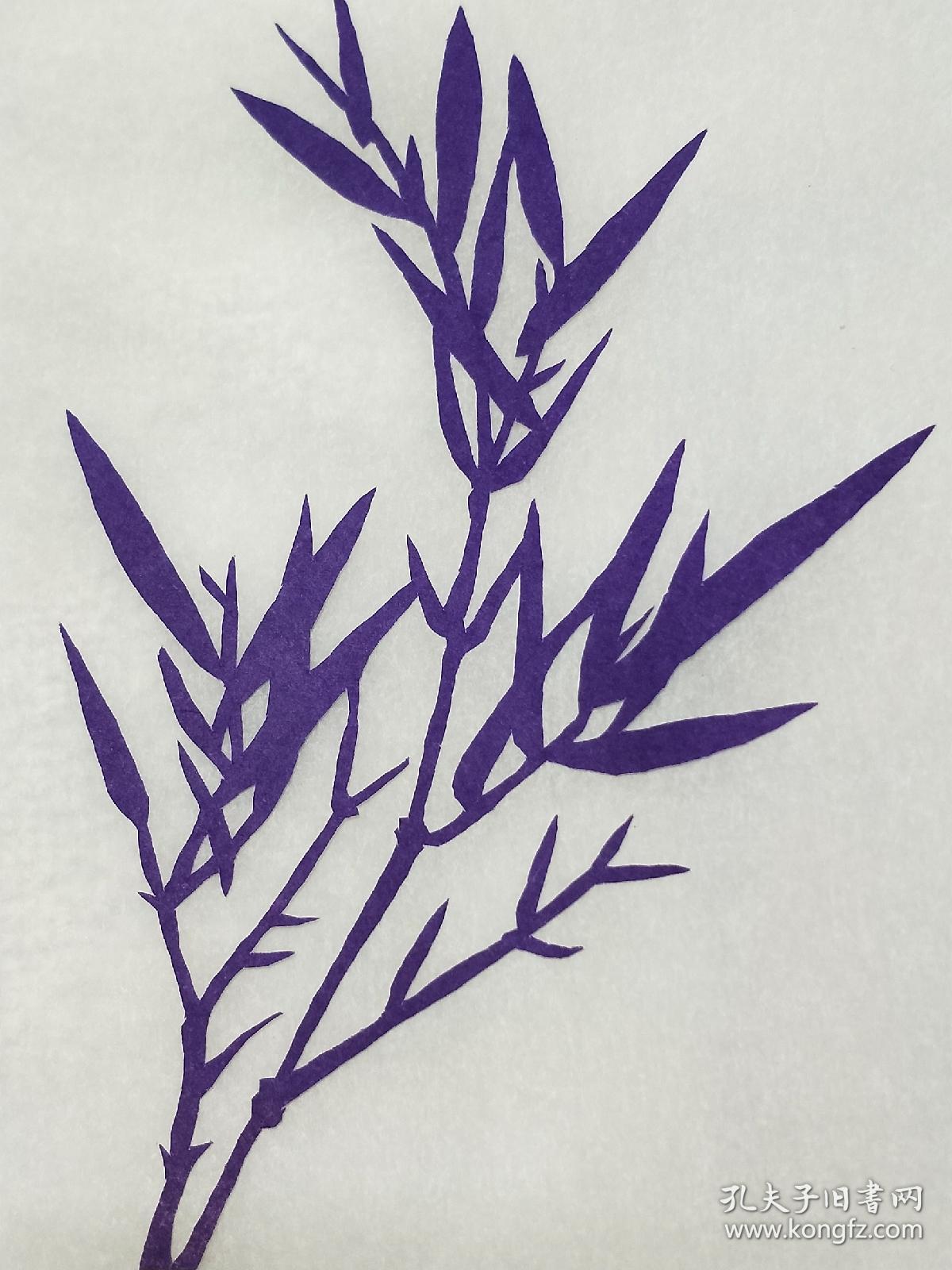 中国民间剪纸.《竹》共十张.