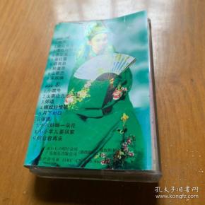 卓依婷黄梅调磁带