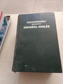 DICCIONARIO MODERNO ESPANOL-INGLES【拉罗斯现代西英 英西辞典】