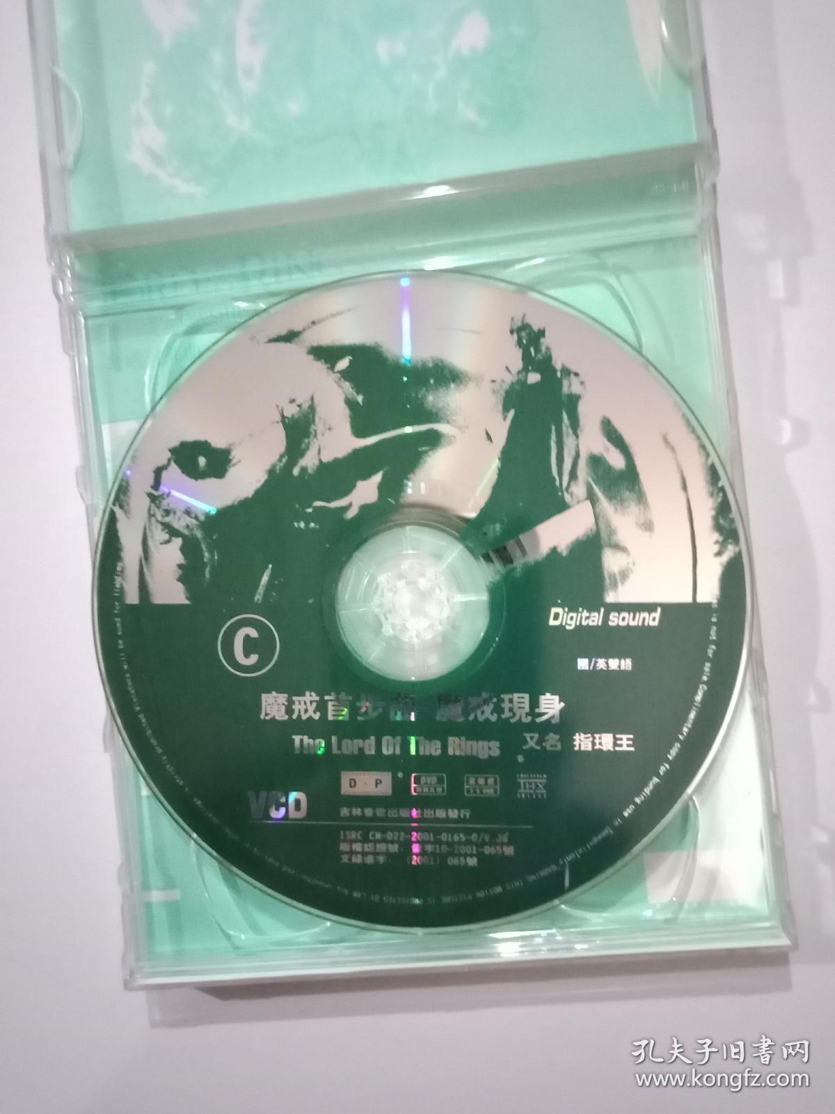 小店所售光碟全部为二手光碟 除全部是经过播放检验的