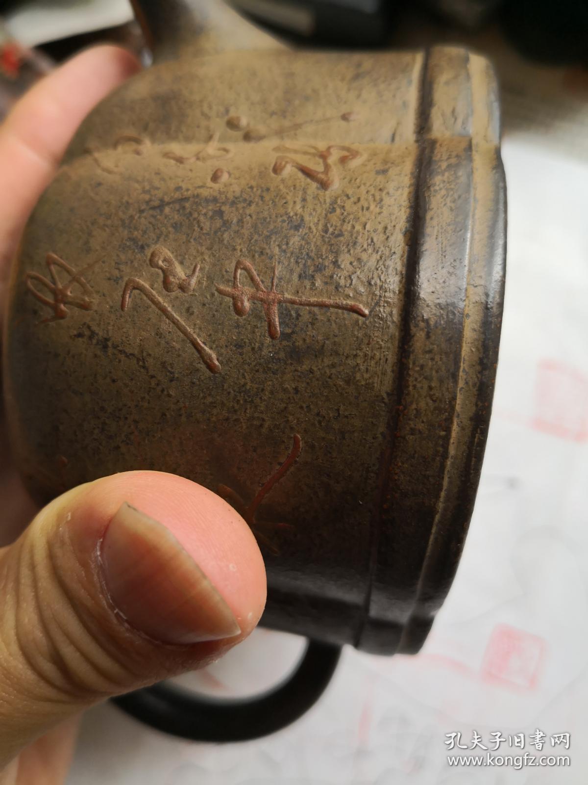 邵顺昌款紫砂壶