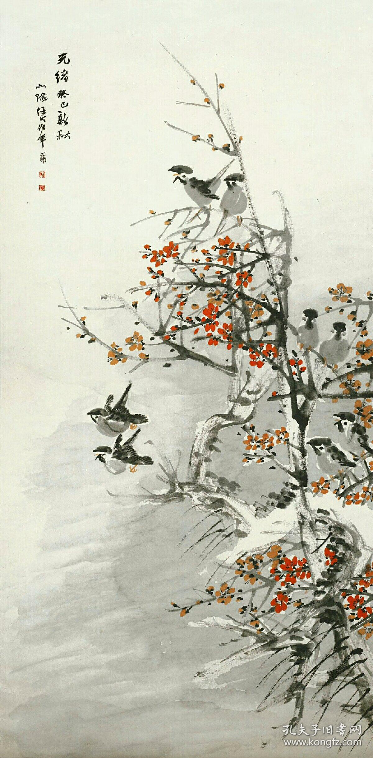 商品分类: 名人字画>国画