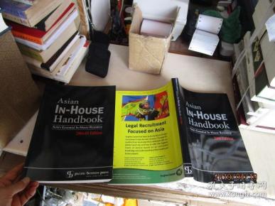 asian-counsel in-house handbook :the  essential in-house