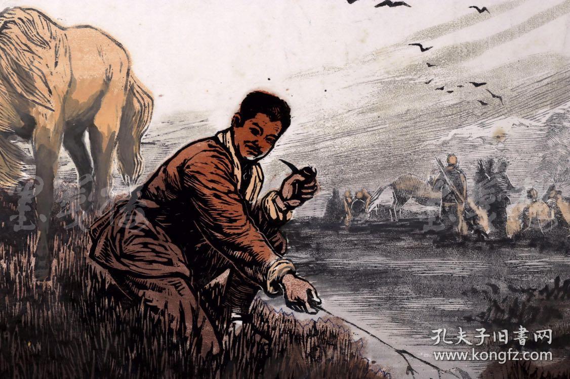 著名艺术家原四川美术出版社编审杜琦套色木刻人物版画贺龙同志在长征