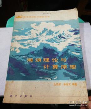 郭家桥二手书店