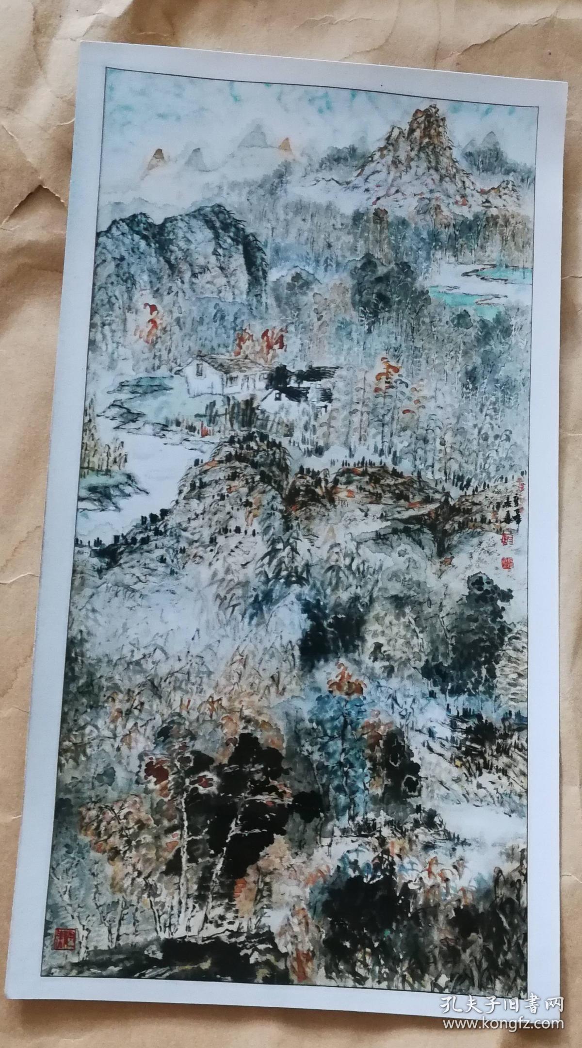 画家谢景勇(鹊华烟雨)画照片尺寸14公分×25公分