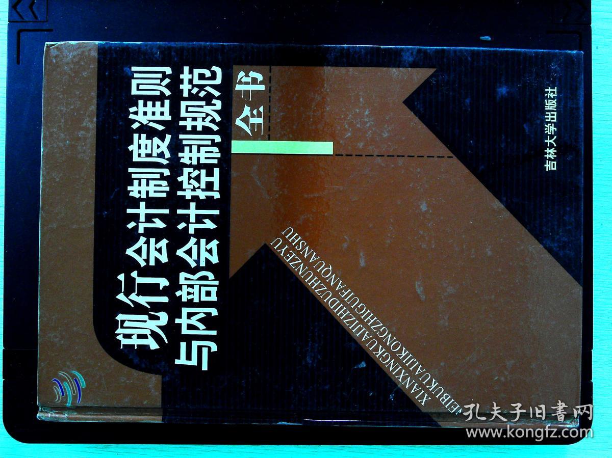 天津会计从业资格证考试网_天津会计从业资格考试_天津会计从业资格证书