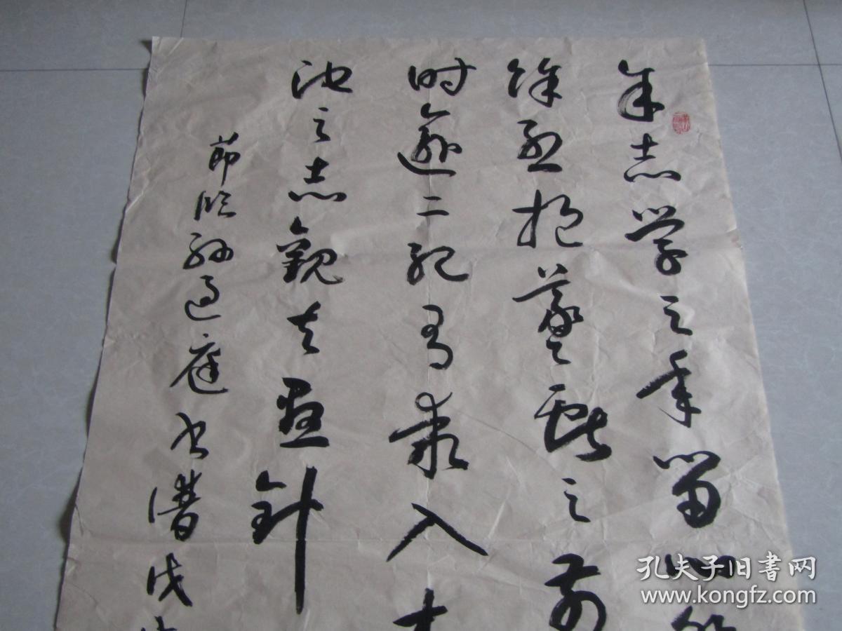 知名书法家法黄鹏书法:【书法报第五届全国教师现场书法创评参赛作品