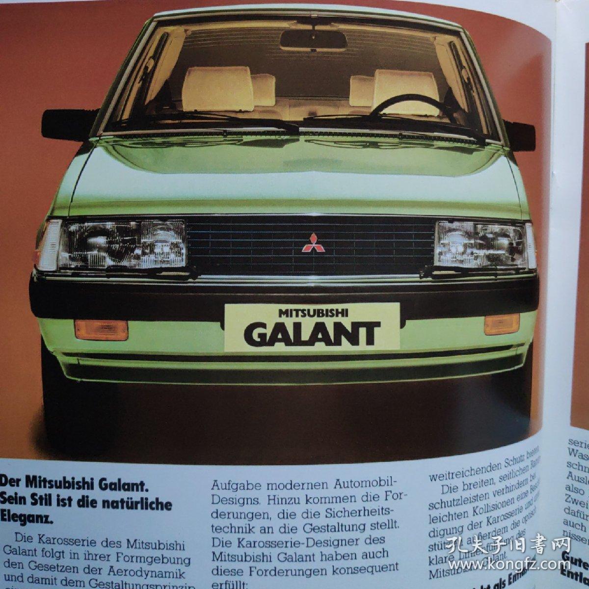 1982年mitsubishi三菱galant格兰汽车样本目录画册宣传册