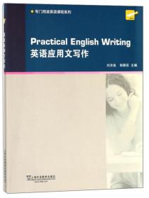 正版 上海外语教育出版社 9787544650601