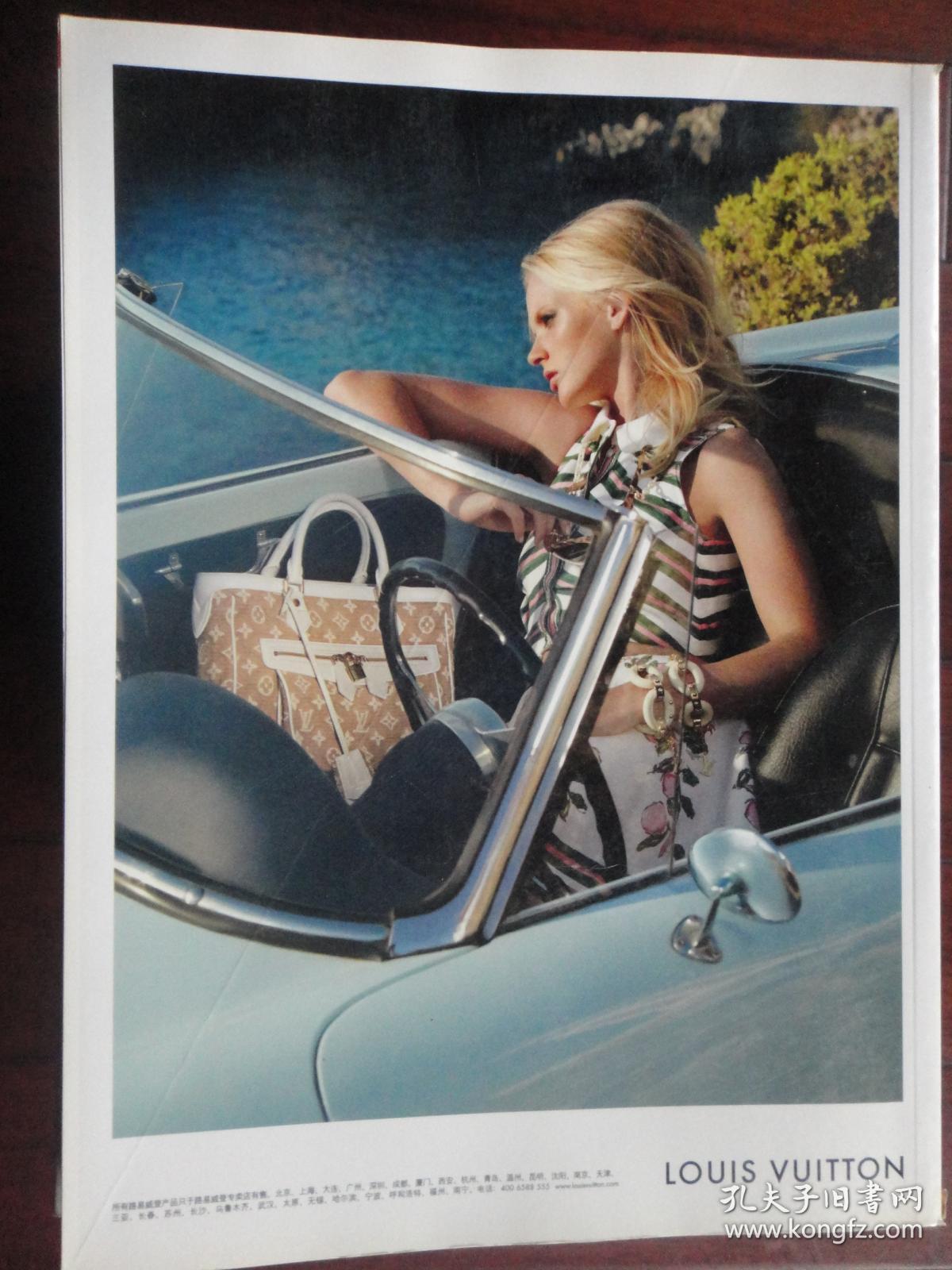 服饰与美容2011-1封面李冰冰封底路易威登(收藏用)人民画报社 f-1