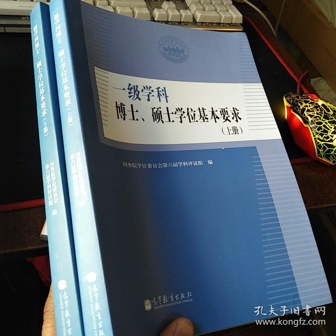 全国各大学2013年在山东提前批文科录取分数线排名_山东大学录取查询_2013沈阳航空航天大学山东理科各专业录取分数线