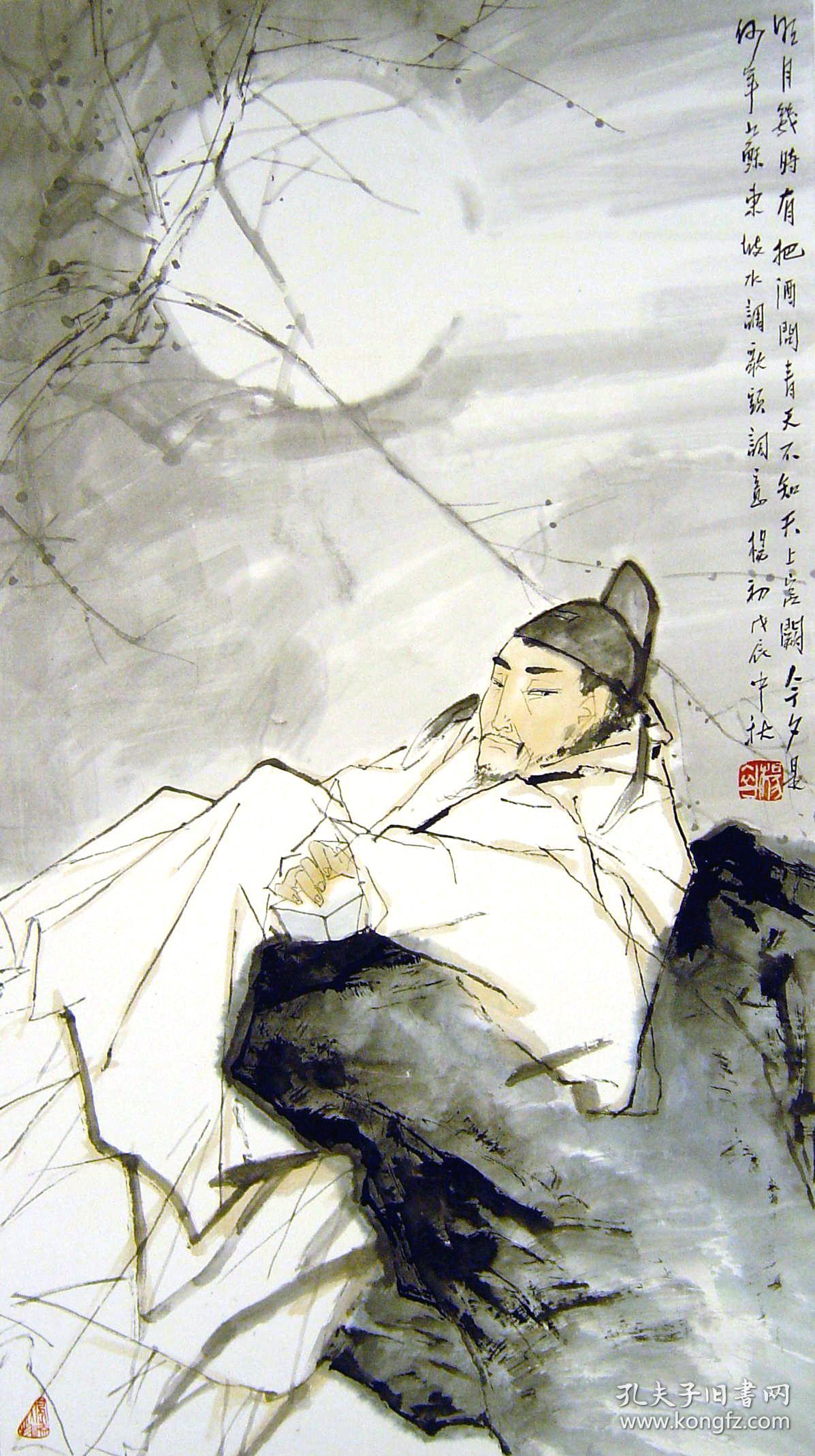 著名画家杨初画作--水调歌头_明月几时有._孔夫子旧书网