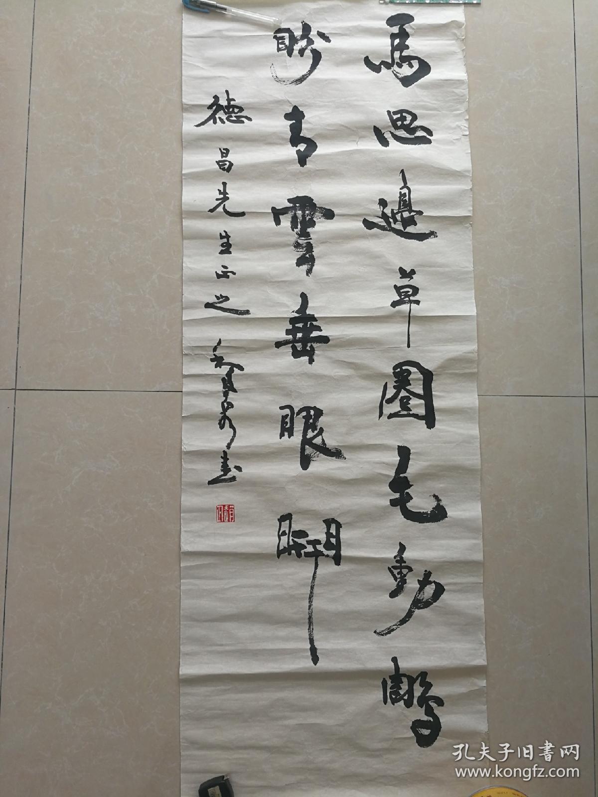 黎泉,书法家赵正的笔名,一九三七年出生,甘肃省山丹人.