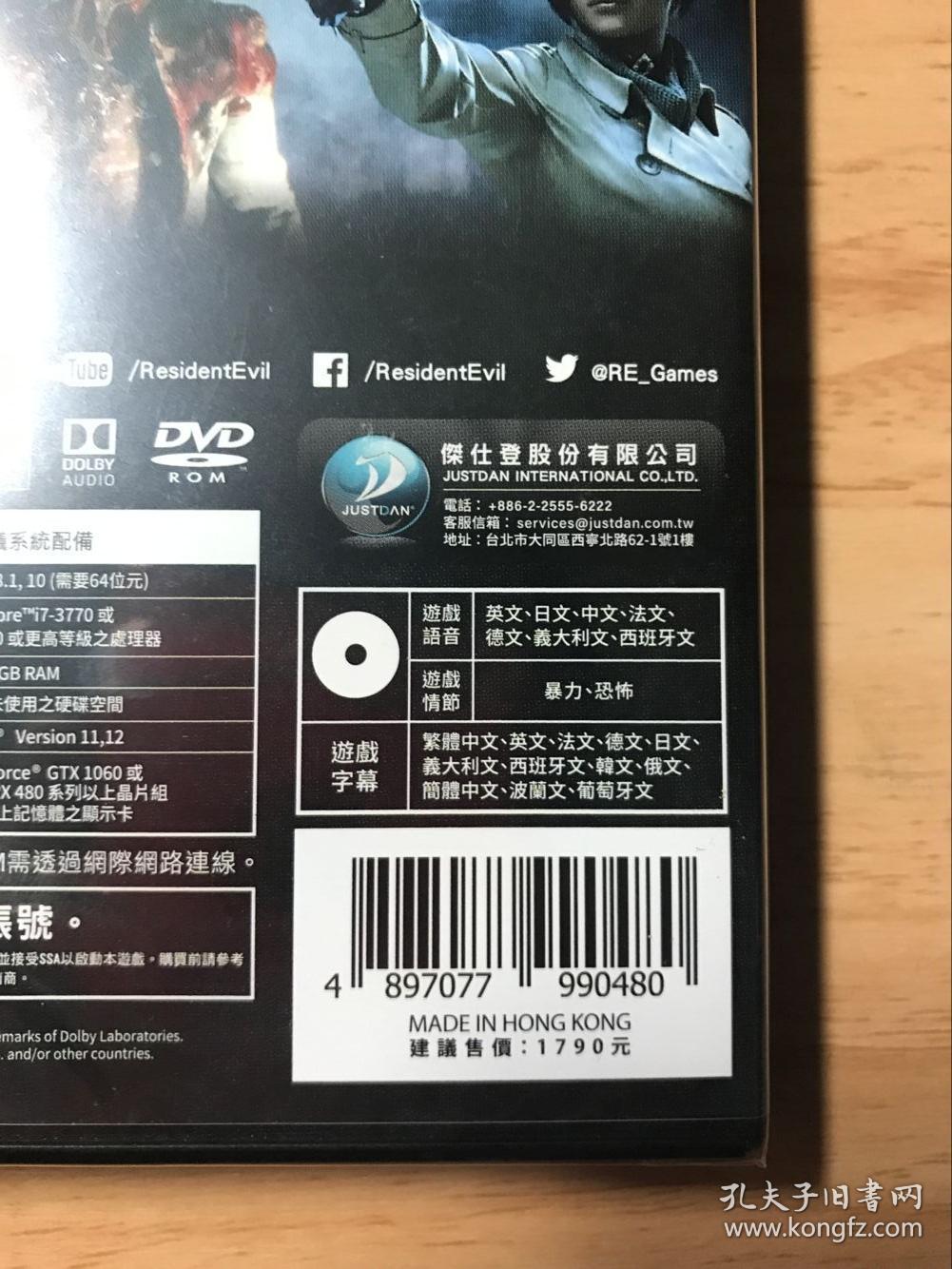 生化危机中文版在线观看_生化危机中文版_生化危机5 中文