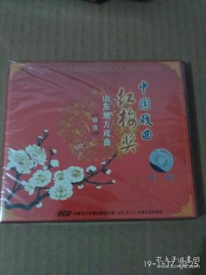 [吕剧祥林嫂] 图书价格_书籍图片_网购评论