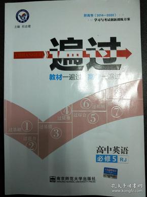 人口过多 英文_语言文字