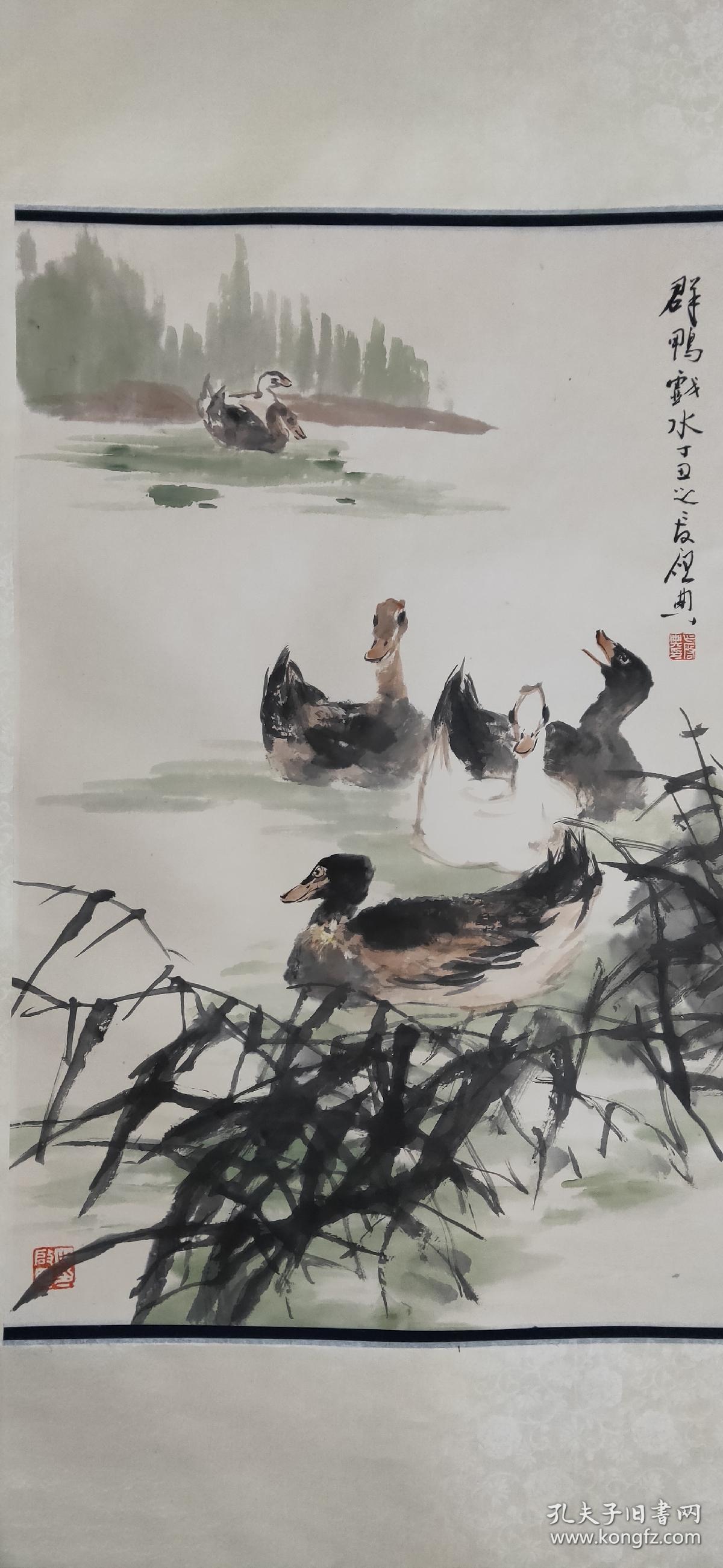 乍启典群鸭戏水