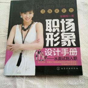 10 2019-02-09上书 加入购物车 立即购买 作者:曲松枝主编 出版社