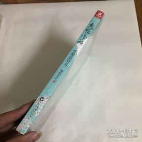 惠福帝姬 Ⅰ:香凝黄昏月