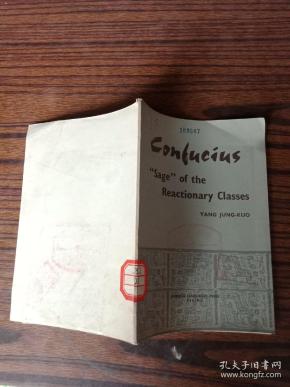 confucius   sage"of the reactionary classes