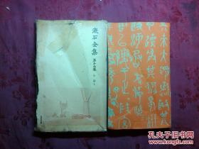 日本日文原版书漱石全集第17卷小品（下） 布面精装老版
