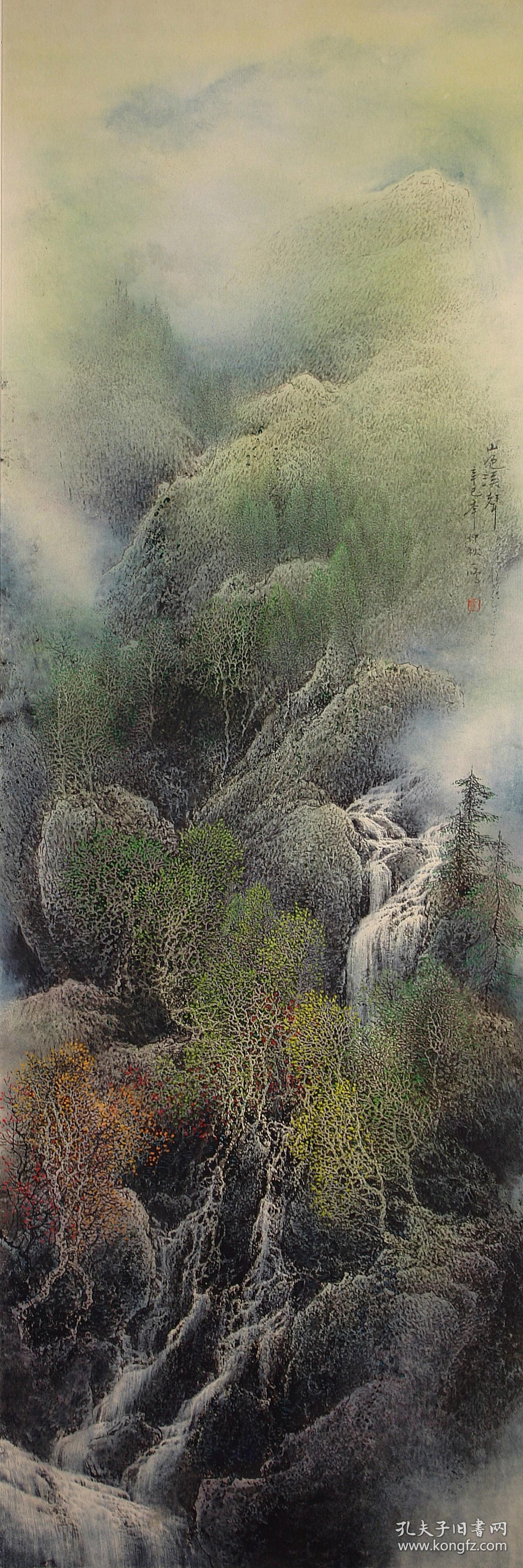 著名画家冯一鸣画作--山色溪声