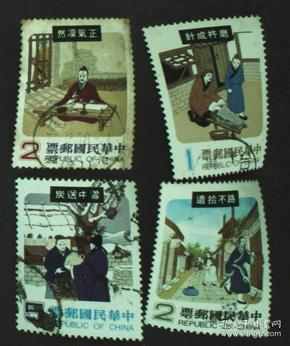 什么什么什么销的成语_成语故事图片(3)