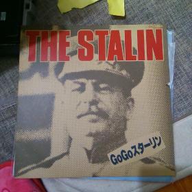 the stalin 黑胶唱片