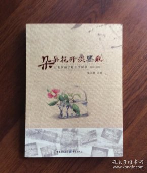 娄山关脚下我家乡曲谱教唱(2)