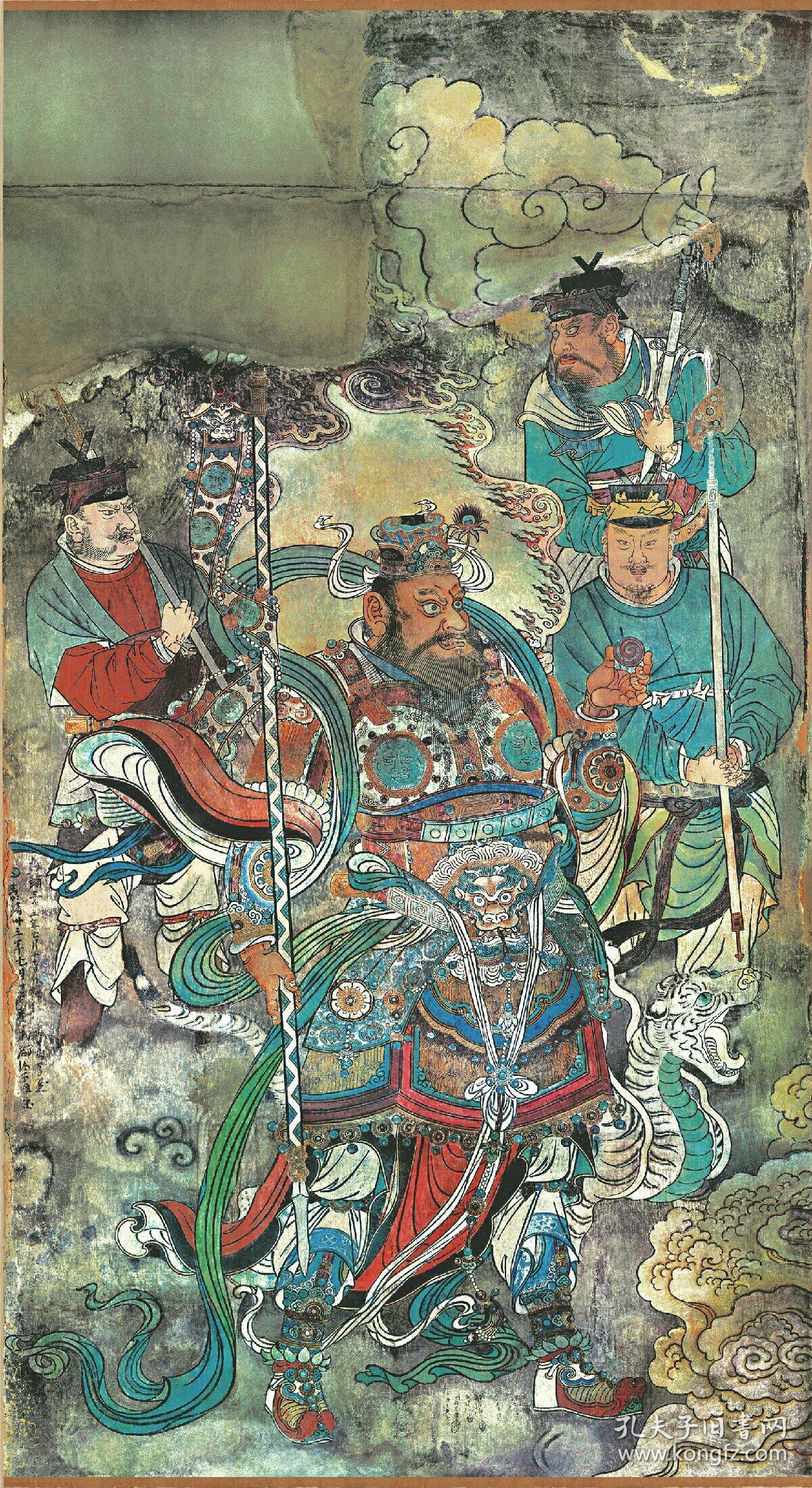 永乐宫壁画朝元图第一段.纸本大小58.03*106.38厘米.