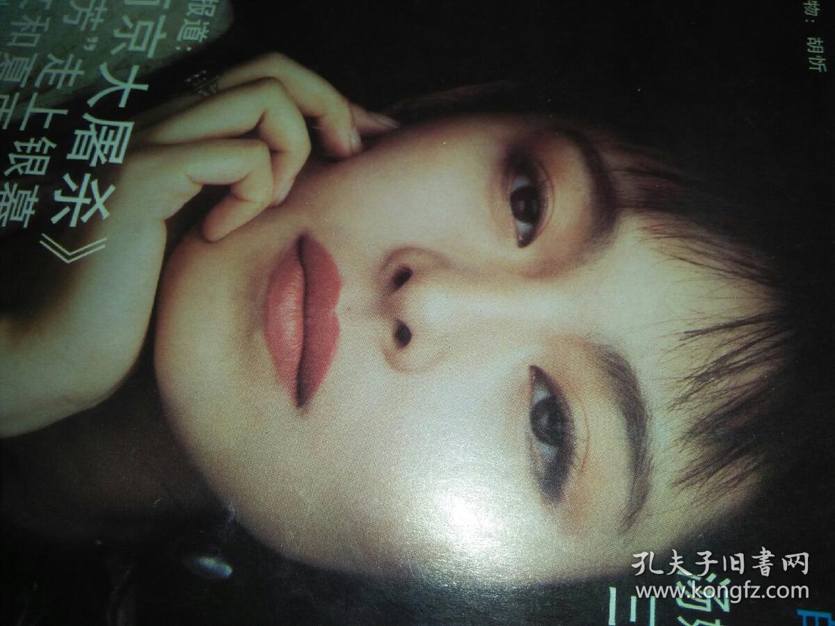 胡忻秦汉吴子牛司马小如吕凉夏雨王志文赵宝刚许晴伍宇娟