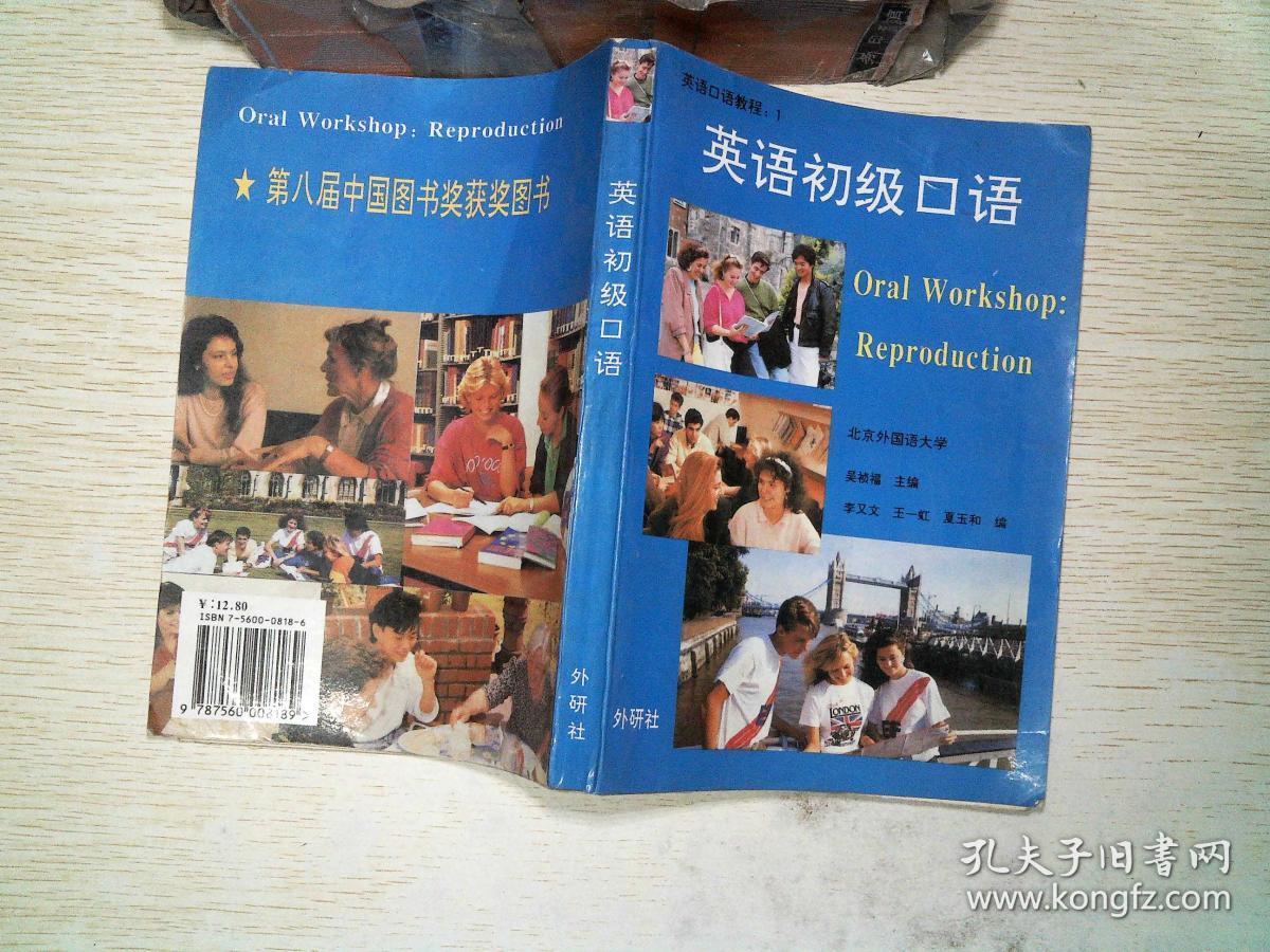 设定英文_海贼王资料设定集_图像设定自动设定如何取消