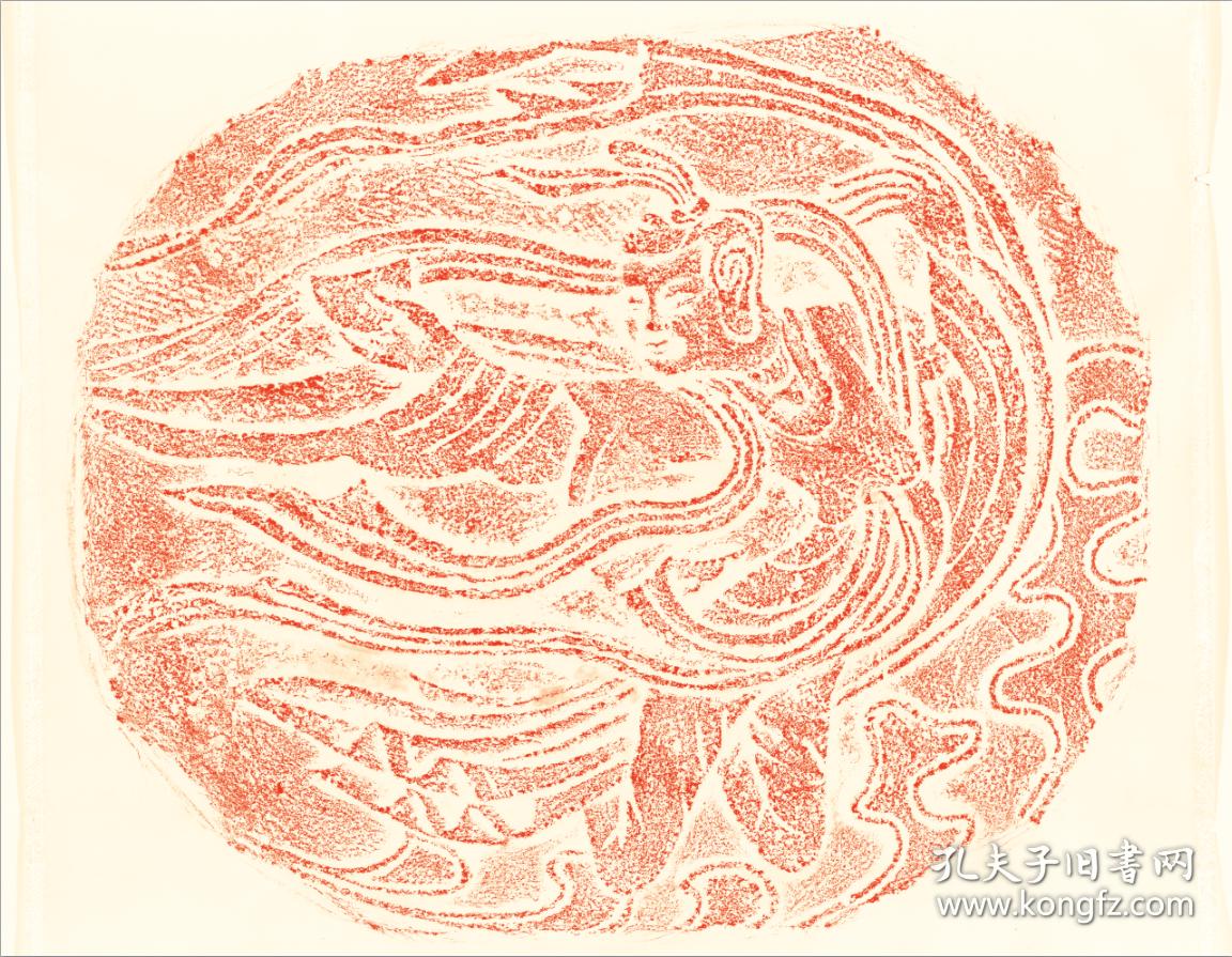 天龙山第三窟藻井飞天像.原刻.民国拓本.拓版尺寸97.28*75.49厘米.