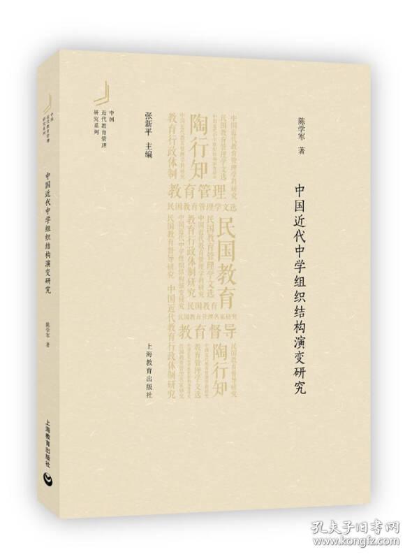 文思泉涌:如何克服学术写作拖延症