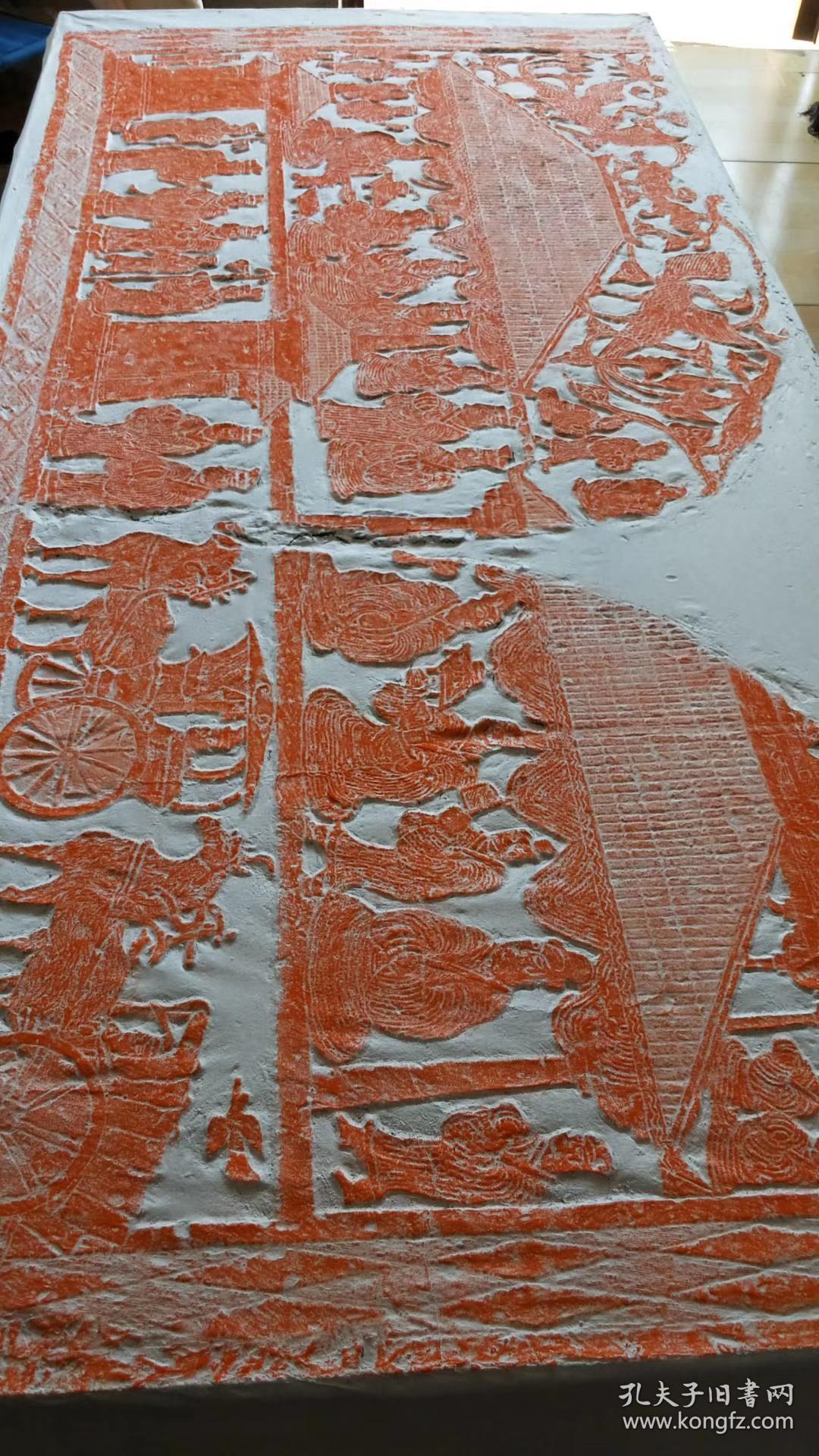 汉画像石拓片 大庄园图 8尺整纸(朱砂拓片)