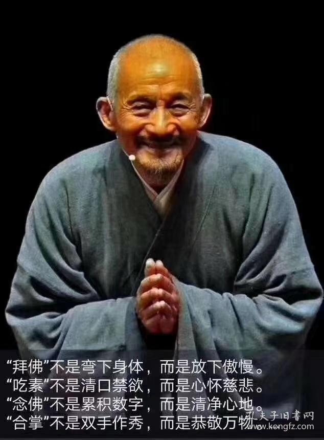 吴佩衡伤寒论讲义 云南四大名医之首 云南中医学院首