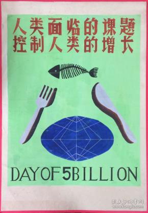 [宣传画原稿] 图书价格_书籍图片_网购评论_孔夫子旧书网