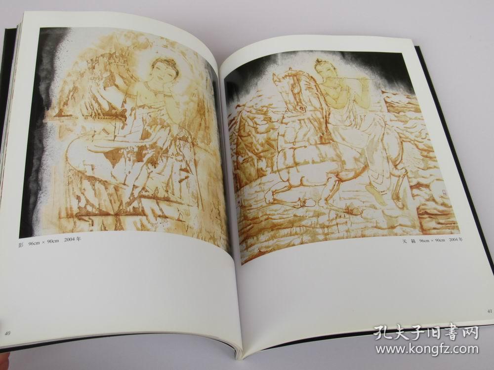 张望画集 水墨人物人体