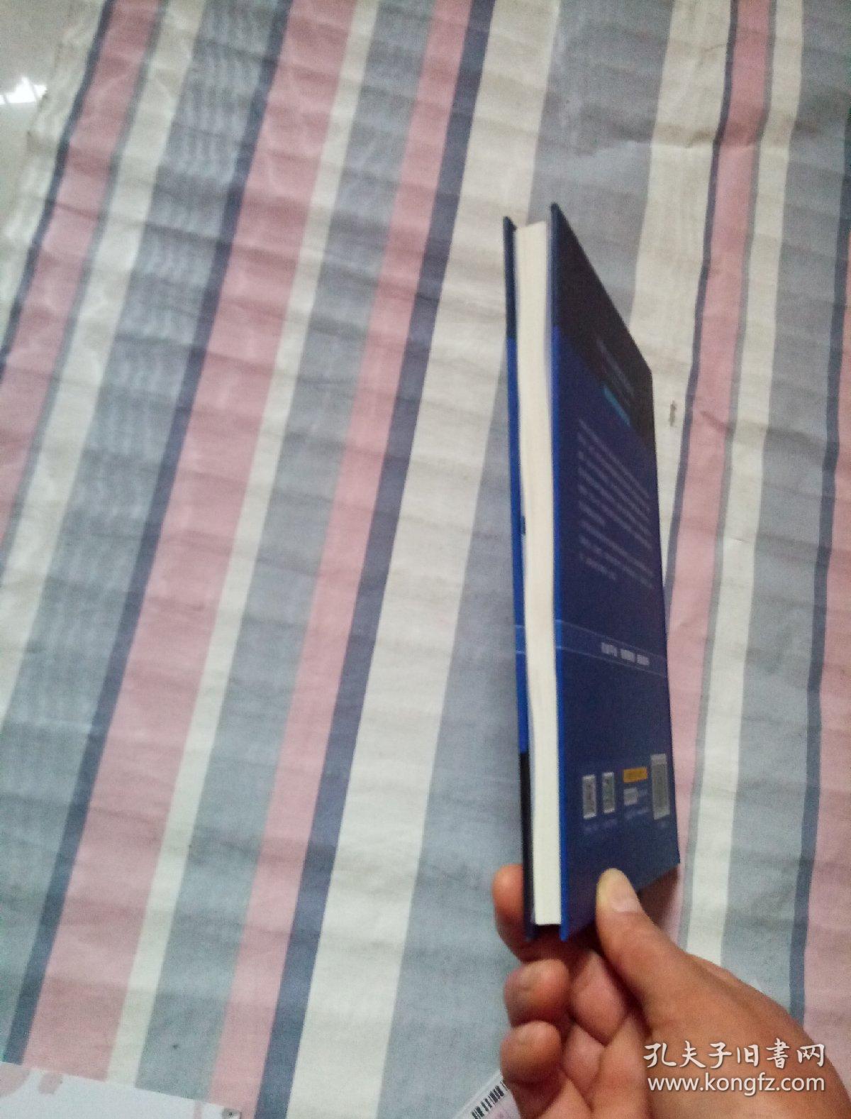 青海生态文明建设报告:2016:2016_张西明,高华,陈玮,杨时民 著_孔夫子