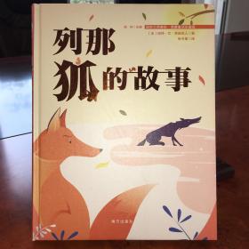 博文雅舍(3)2017-03-31￥6.00八品火狐狸玉佩书屋(2)2018-09-10￥25.