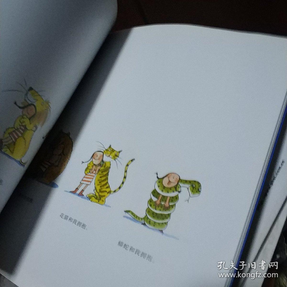 听几米唱歌:2010新版