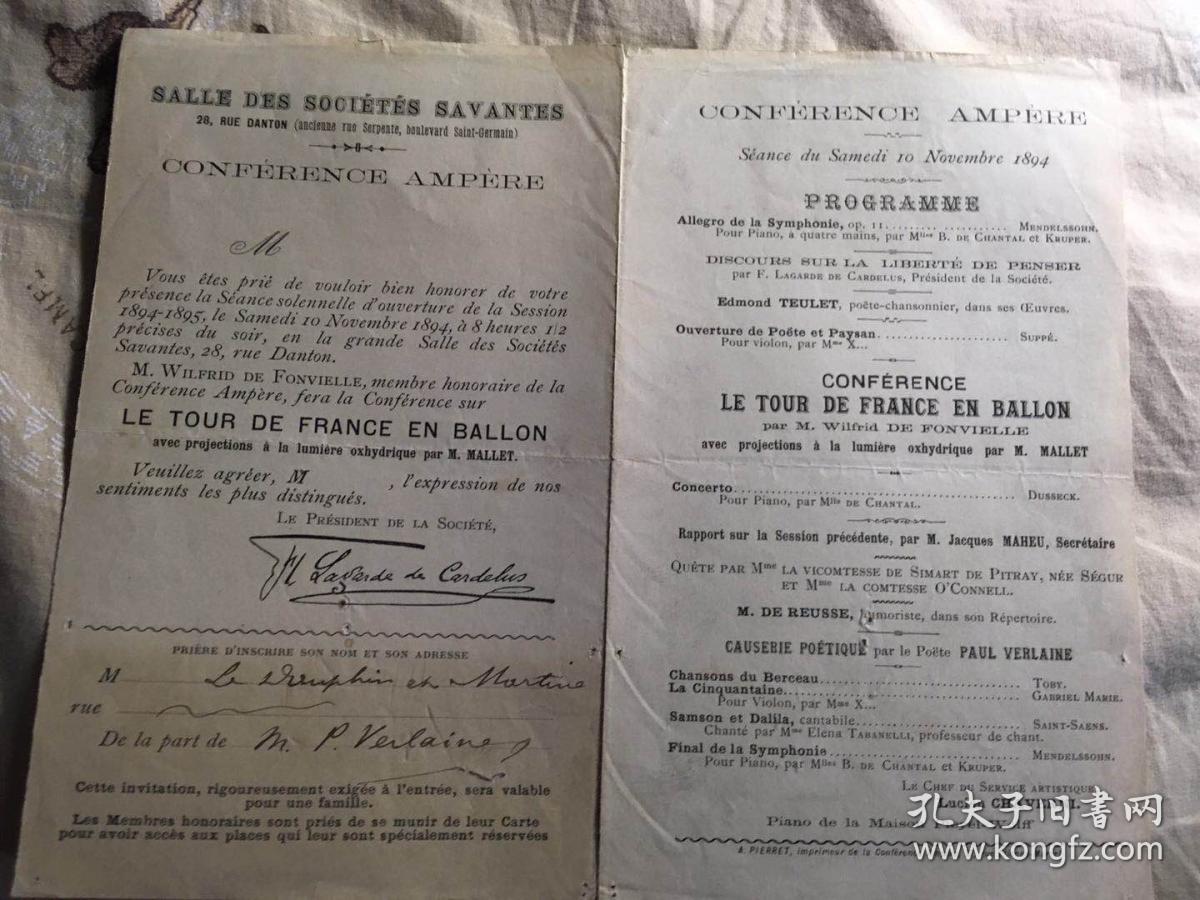 图1魏尔伦实在是一个忧伤的诗人,在他于1866年出版的第一部诗集既将他