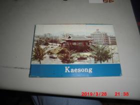 1972年 朝鲜  明信片 （11张）