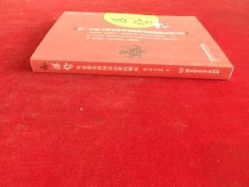 #谋势：从虎都看新闽商品牌的崛起