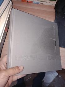 建筑創作與構思方法