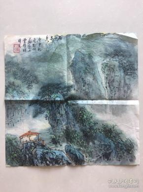 苏州中国画研究会副会长原苏州吴门画苑创作室主任院长潘国光雁山奇秀