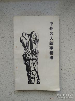 502 条结果 作者:毕可弟著 出版社:白山出版社 出版时间:2002-03 版次